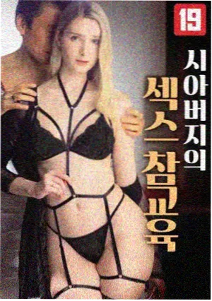 剧集旧胶片旅馆标本卡：胶片盒与旅馆前台的归档封面